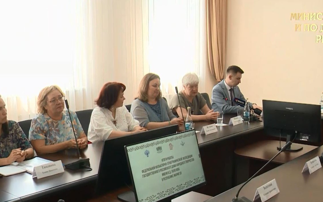 Итоги фольклорно-этнографической экспедиции подвели в Марий Эл