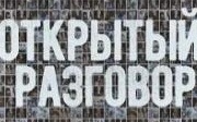 Школа для детей с нарушениями слуха.