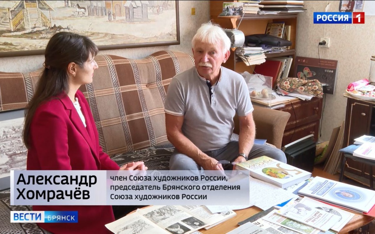 65 лет исполнилось брянской организации Союз художников России