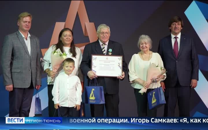 Чествование выдающихся горожан состоялось в преддверии 440-летия Тюмени