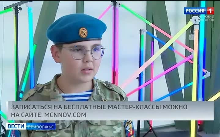 Школьников приглашают бесплатно освоить современные технологии в парке "Швейцария"