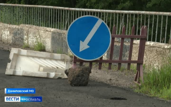 В Даниловском округе разрушаются мост и дорога