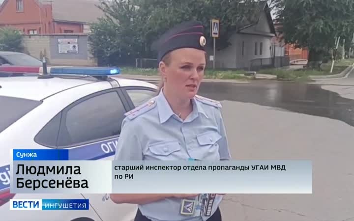 Автолюбителям и пешеходам в Ингушетии вновь напомнили о ПДД