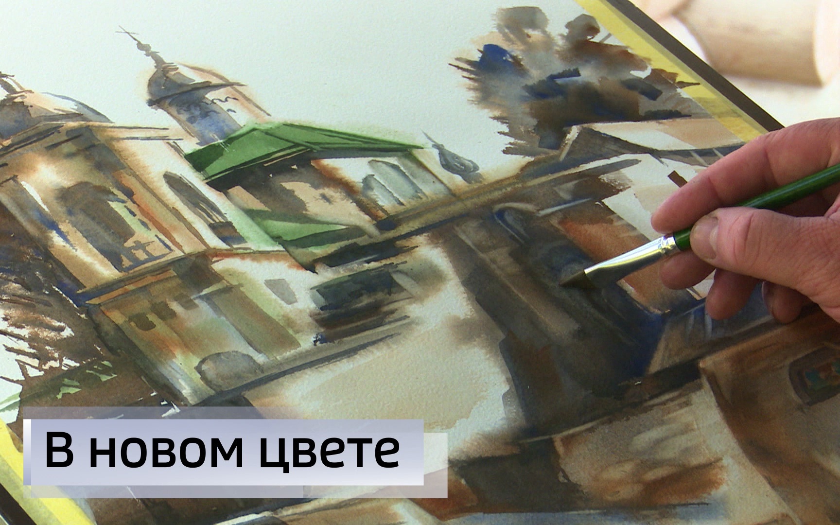 Эфир от 15.07.2026 (21:10)