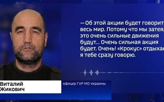 Олигарх Ермолаев обвинил ГУР Украины в покушении на него в Монако