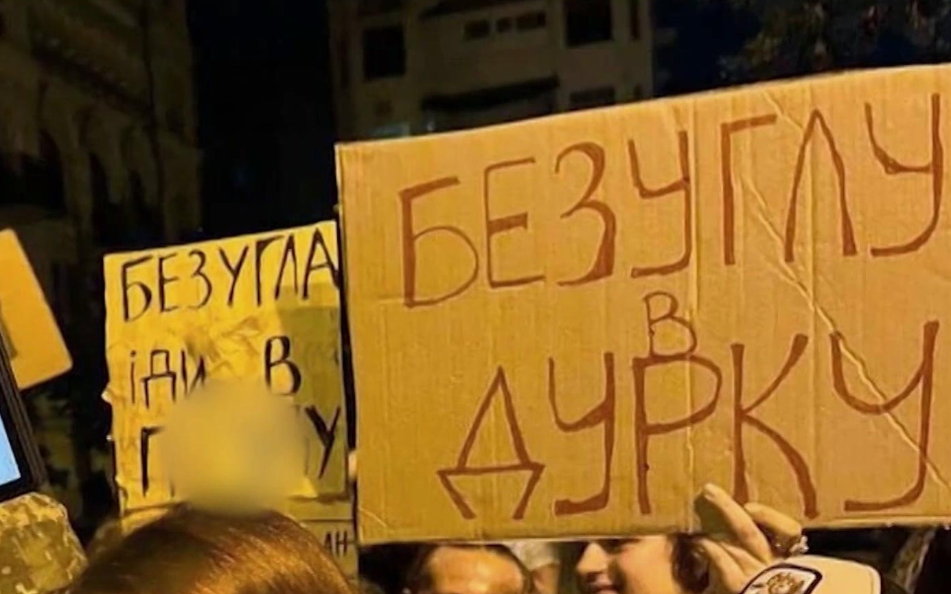 Главой Минобороны Украины назначен директор СБУ Евгений Хмара