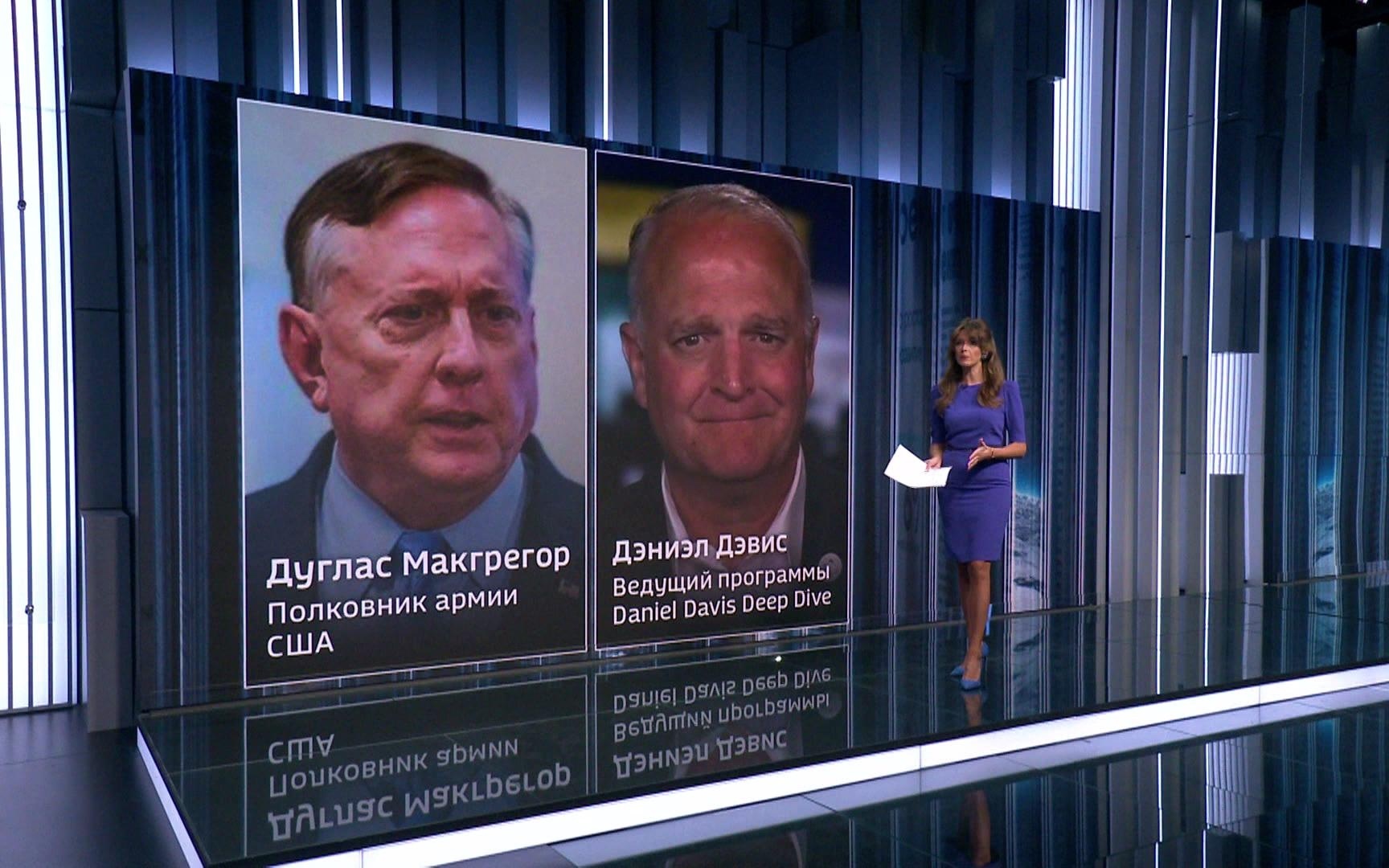 Дуглас Макгрегор: Украина не спасаема, морские атаки — локальны