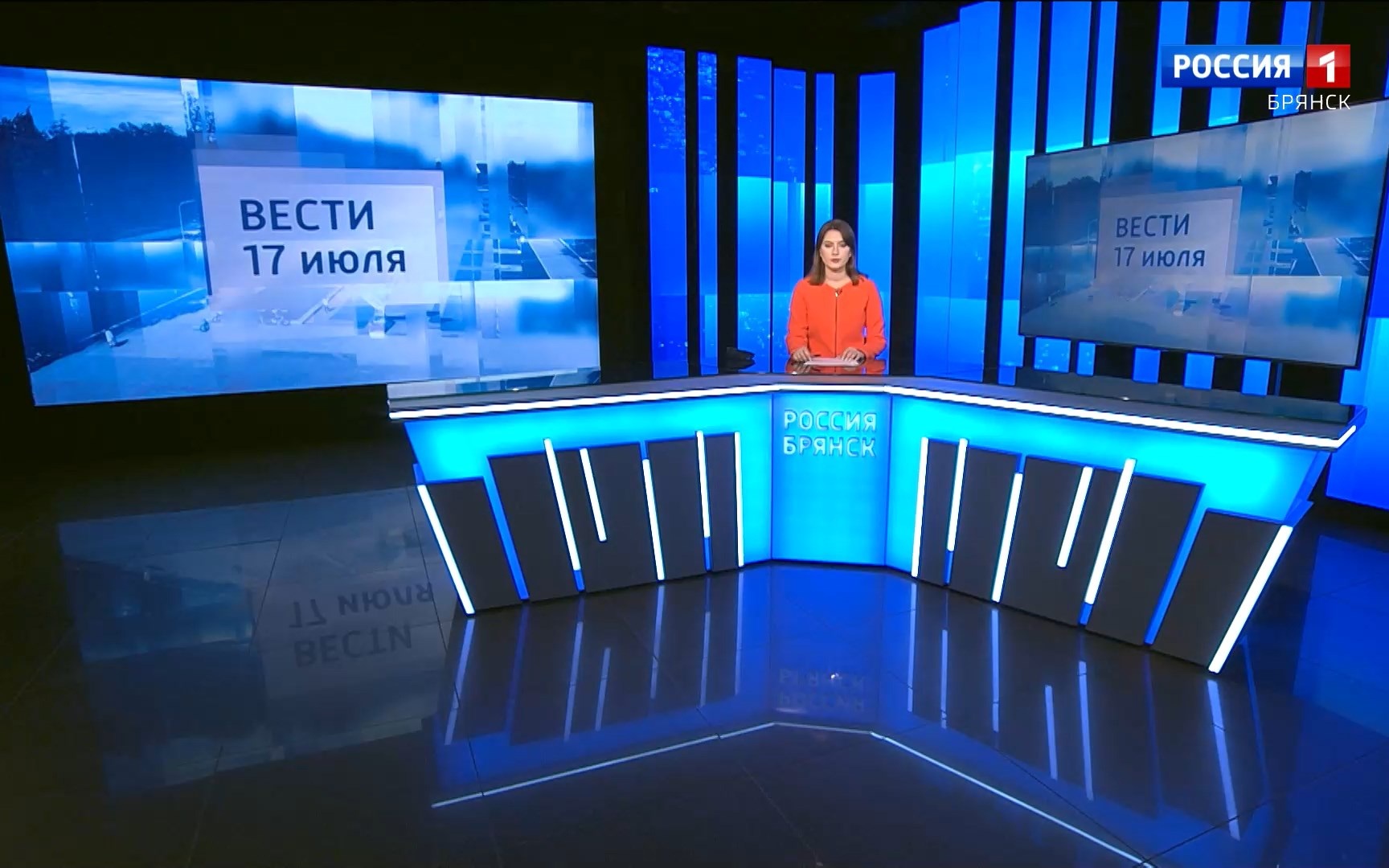 "Утро России. Брянск"