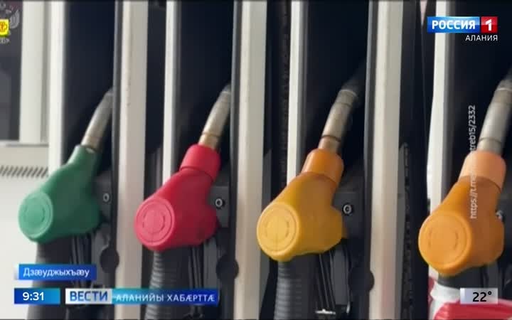 Фæлхасадмæ цæстдарды управлени мониторинг кæны республикæйы артаджы станцæты продукцийы хъæрзхъæддзинад æмæ æдасдзинад