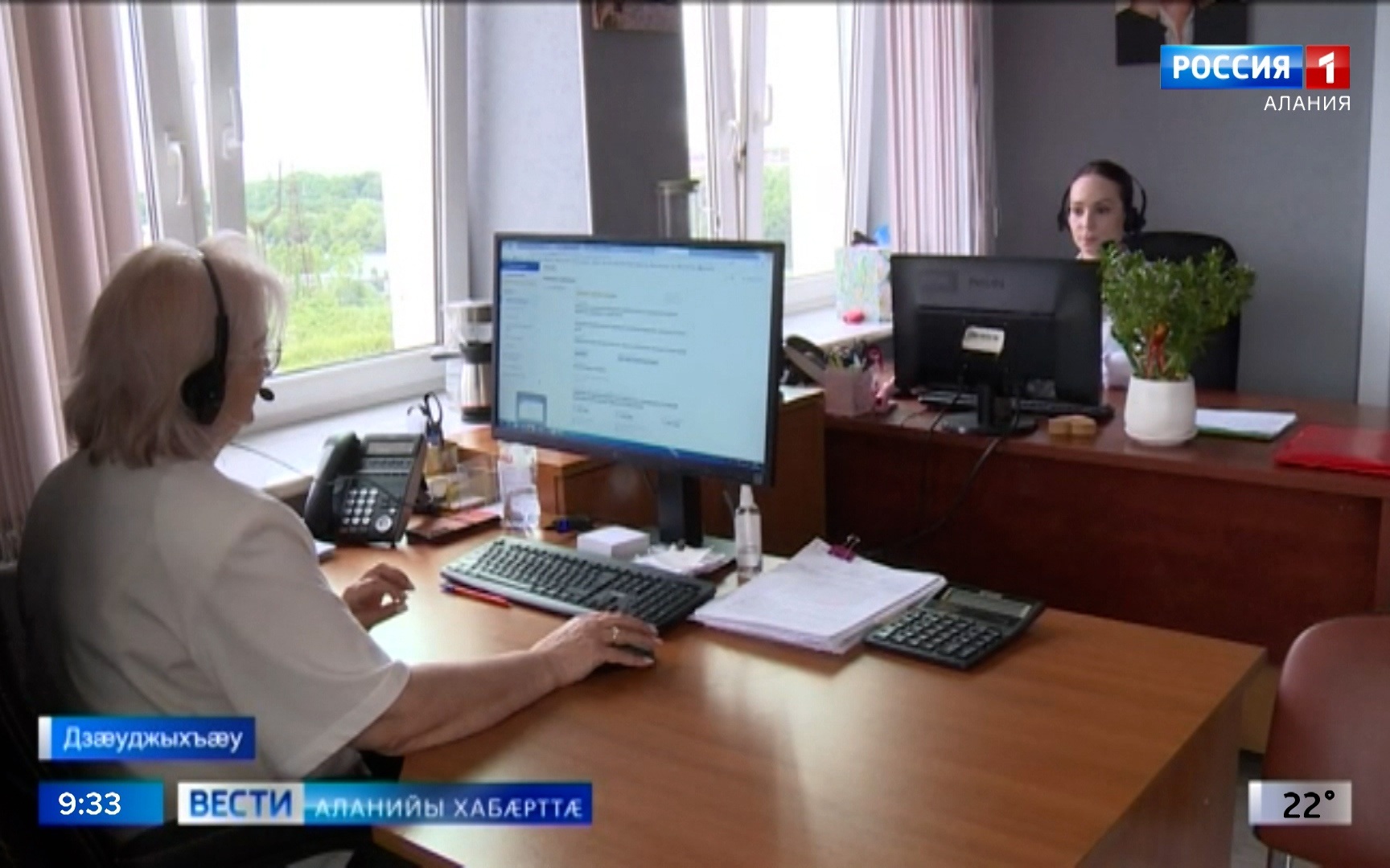 Уæрæсейы социалон фонды контактон центрты куысты аразгæ интеллекты технологитæй пайда кæныныл ныхас цыдис регионты *хсæн æмбырды
