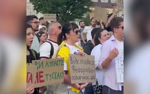 Зеленского критикуют за отставку Федорова: протесты в Украине