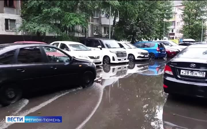 Очередной ливень стал причиной подтопления тюменских улиц