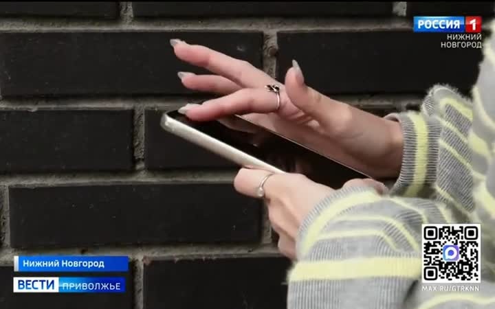 Сообщить о нарушениях водителями электросамокатов нижегородцы могут через специальный чат-бот