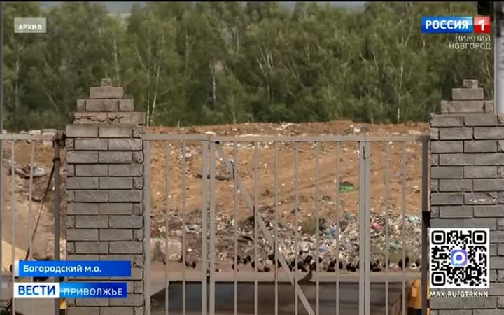 Суд оштрафовал нижегородскую компанию за загрязнение почв в Богородском округе