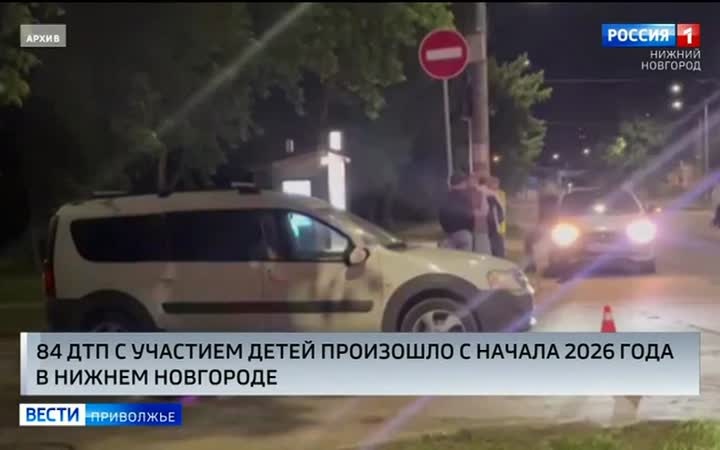 88 детей пострадали в Нижнем Новгороде в авариях за первое полугодие этого года