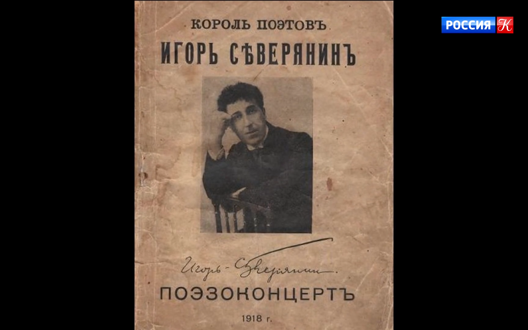 Петербургский скульптор работает над памятником Игорю Северянину