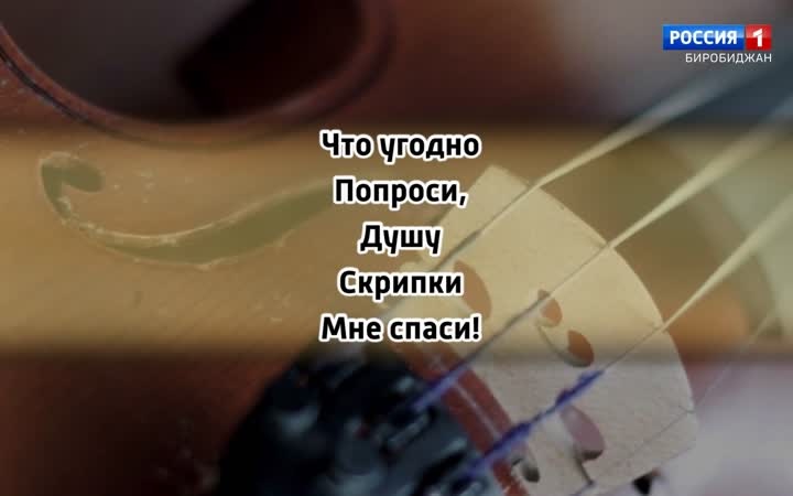 Борис Миллер, Овсей Дриз, Исаак Бронфман