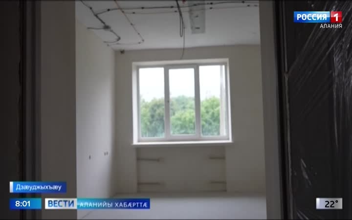 Атарты Георгий æрзылд Дзæуджыхъæуы социалон æгъдауæй ахсджиаг объекттыл
