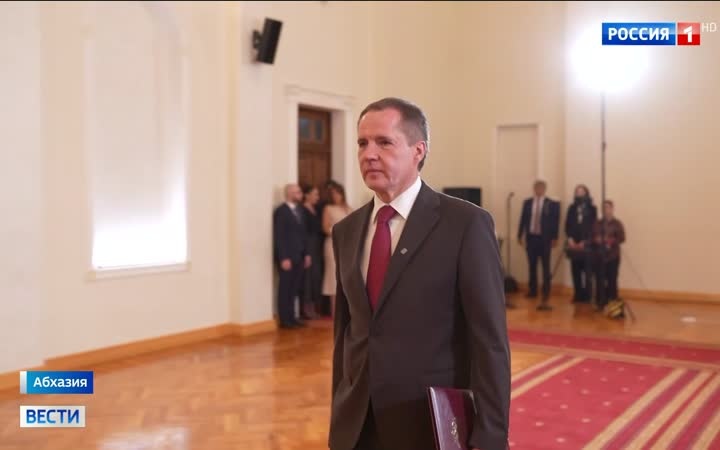 Гладков вручил верительные грамоты президенту Абхазии Гунба