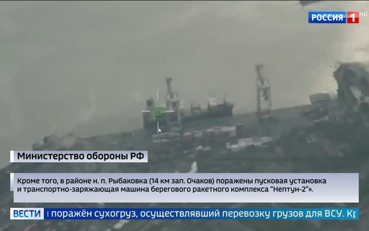 Российские удары парализуют логистику ВСУ в Одесской и Запорожской областях