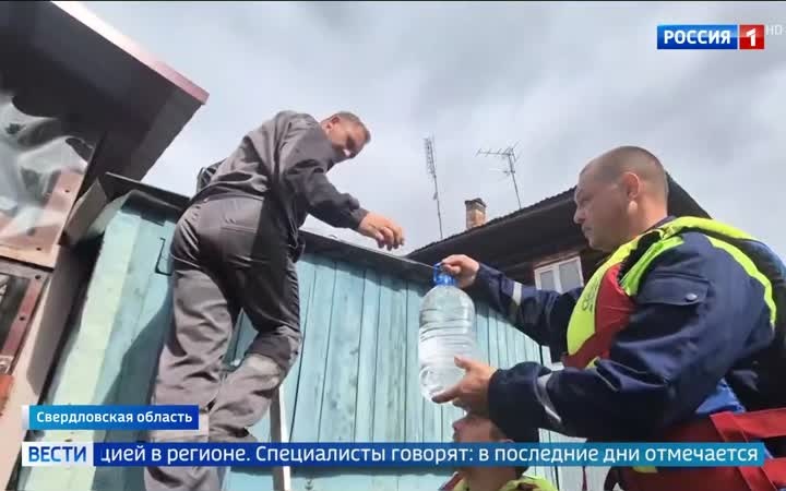 Паводок в Свердловской области: спасение жителей и борьба с последствиями затопления