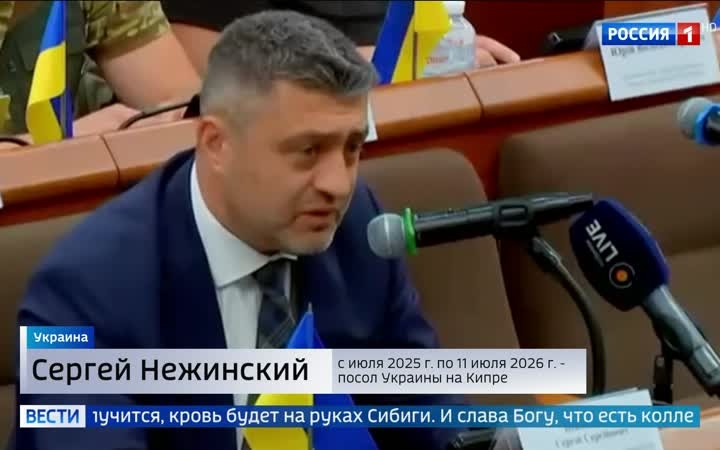 Генпрокуратура Украины раскрыла покушение на Ермолаева и заговор против собственного дипломата