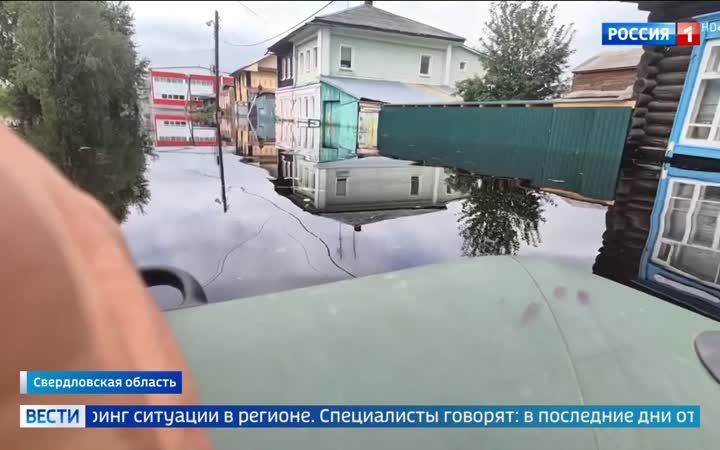 Водный паводок в Свердловской области: спасение жителей Ирбита и восстановление региона