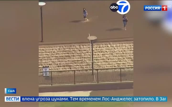 Венесуэла получила средства МВФ для помощи после землетрясения