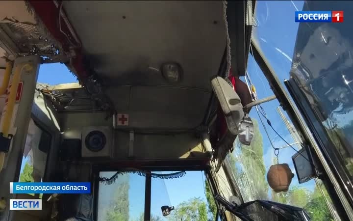 Вражеский дрон нанес удар по пассажирскому автобусу в поселке Дубовое Белгородской области