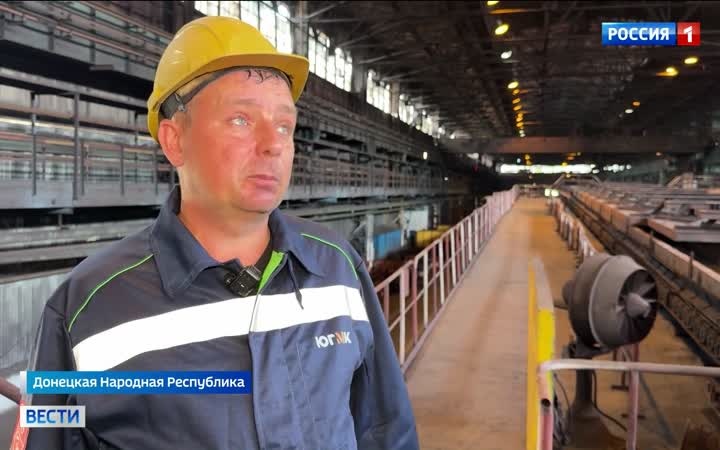 День металлурга на Макеевском заводе