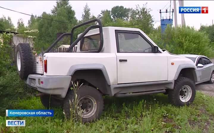 Как выглядела первая машина кузбасского автопрома