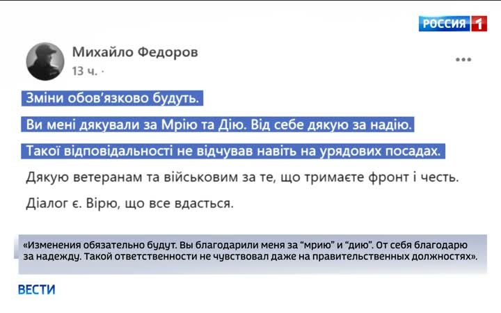 На Украине протесты против Зеленского и перестановки в армии обостряют кризис