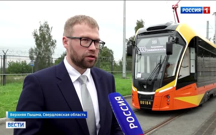 Трамвай "Богатырь" отправился в первое испытание: шаг к беспилотному будущему Екатеринбурга
