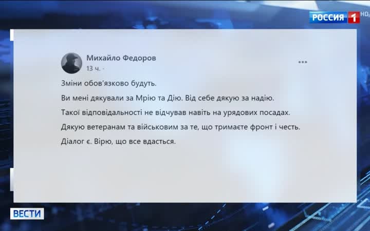 Зеленский отправляет правительство в отставку под давлением протестов и международной критики