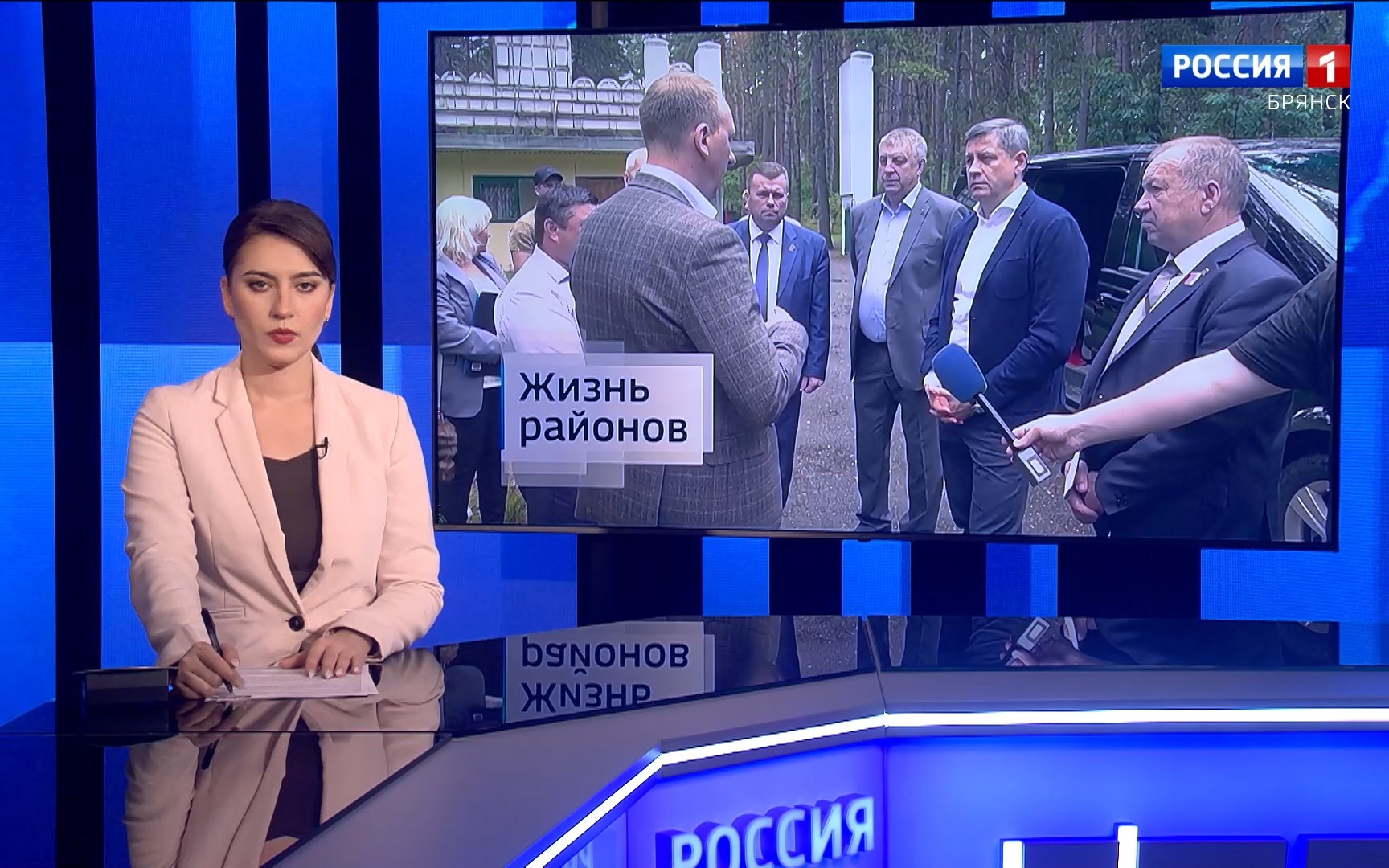 "Вести. Брянск"