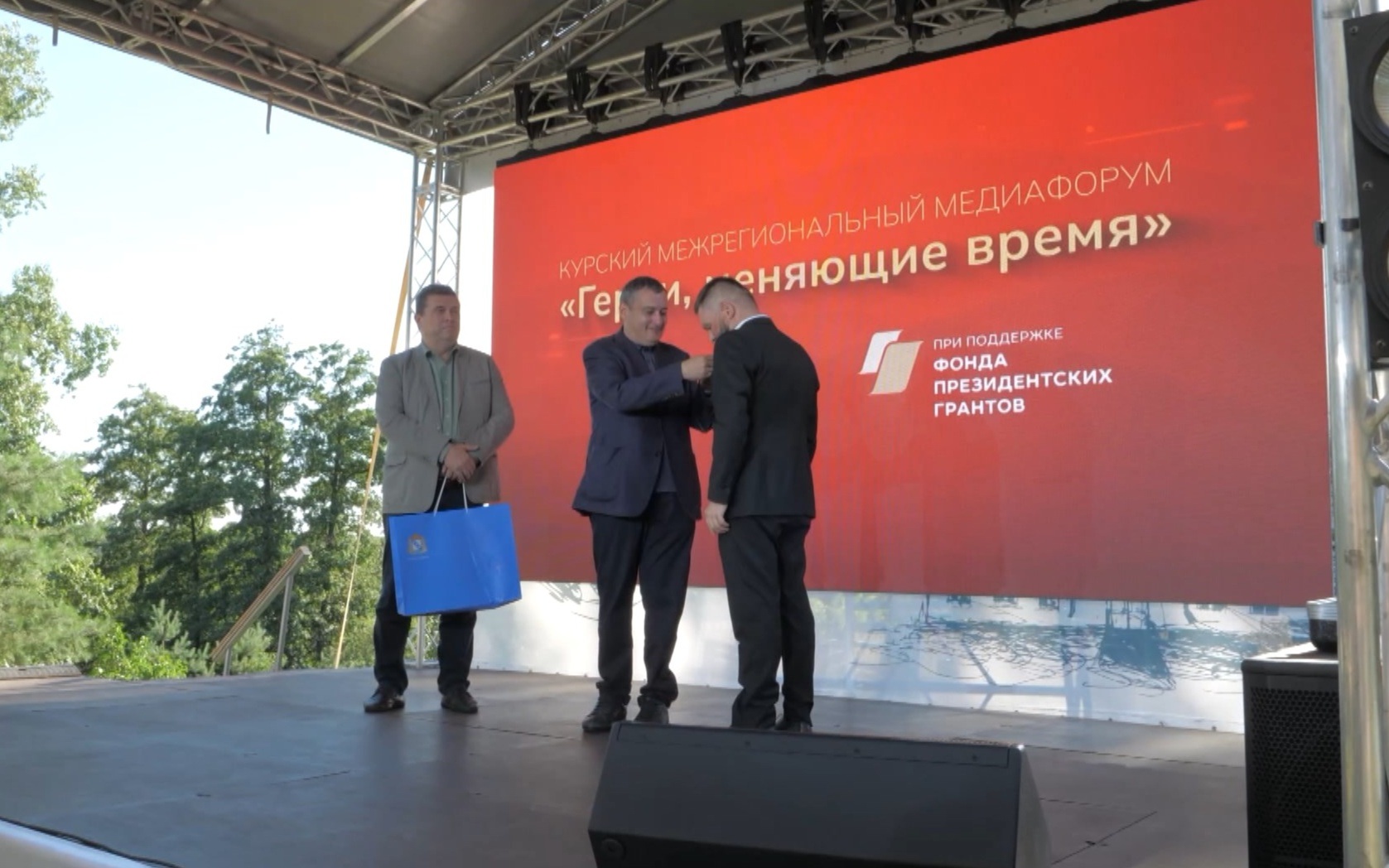 Медали за мужество: Курская область отмечает журналистов на форуме "Герои, меняющие время"