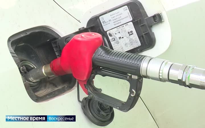 Ситуация с топливом в регионе остаётся нестабильной