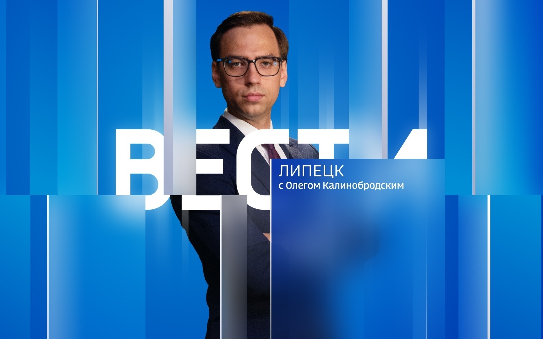 Эфир от 20.07.2026 (11:30)