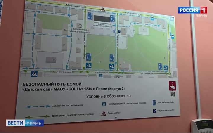 В Перми продолжается приемка образовательных учреждений к новому учебному году
