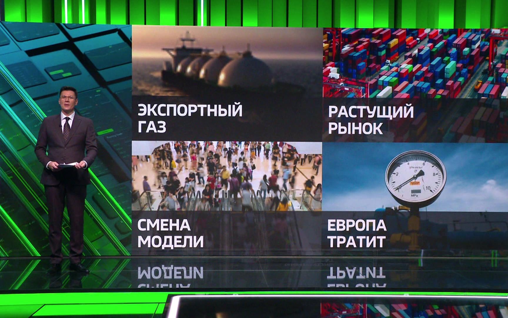 Рост поставок российского СПГ в Китай и удорожание газа в Европе