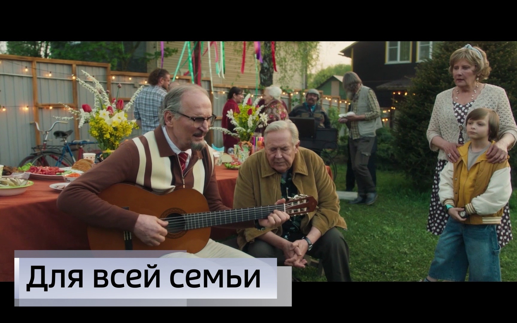 Эфир от 17.07.2026 (21:10)