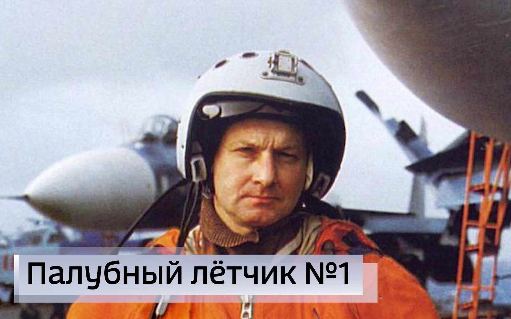 Эфир от 18.07.2026 (14:30)