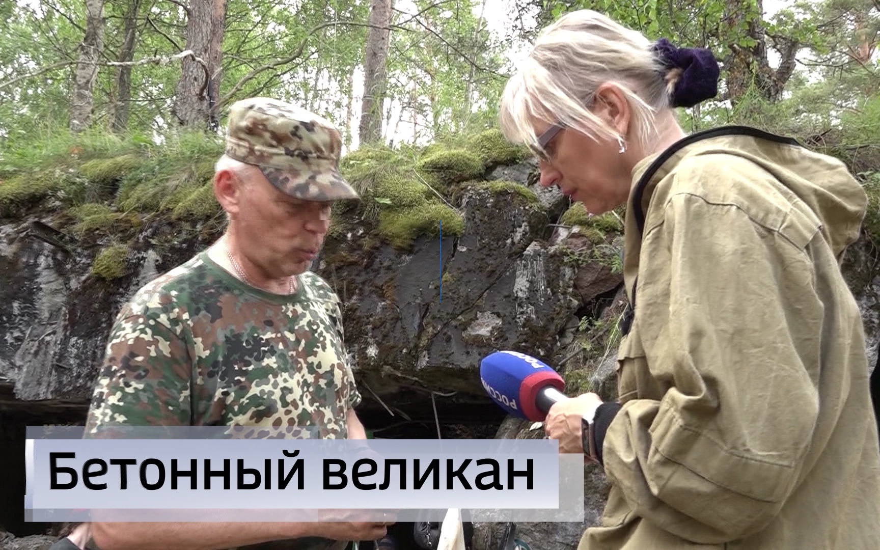 Эфир от 20.07.2026 (09:30)