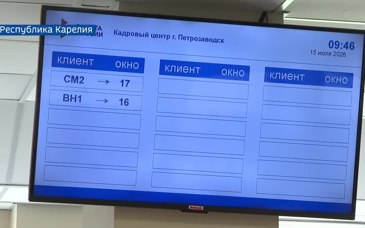 Вести Арктики с Еленой Юрьевой, эфир 20 июля 2026 г.