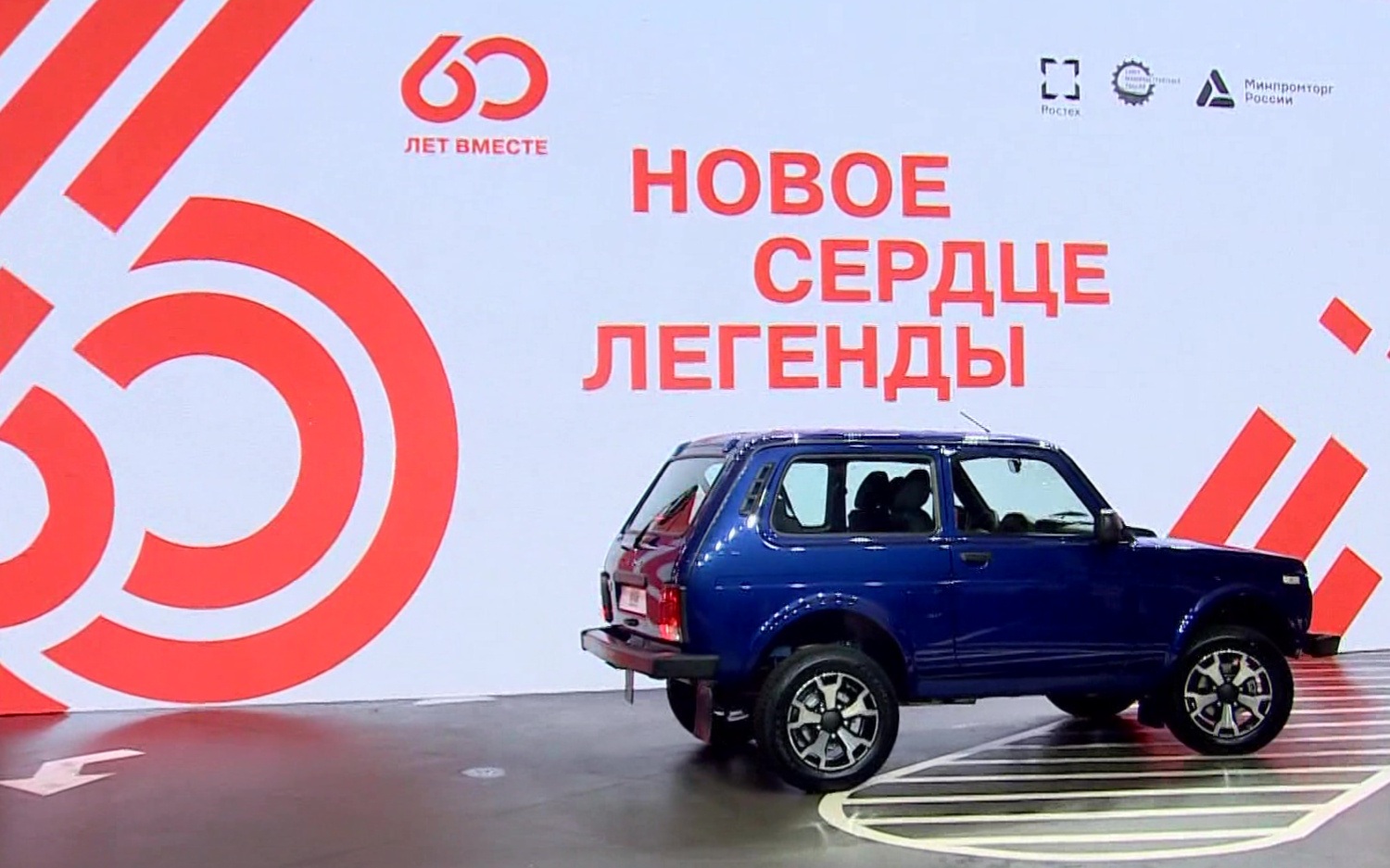 "АвтоВАЗ" отметил шестидесятилетний юбилей масштабным парадом ретроавтомобилей и запуском обновленной Нивы