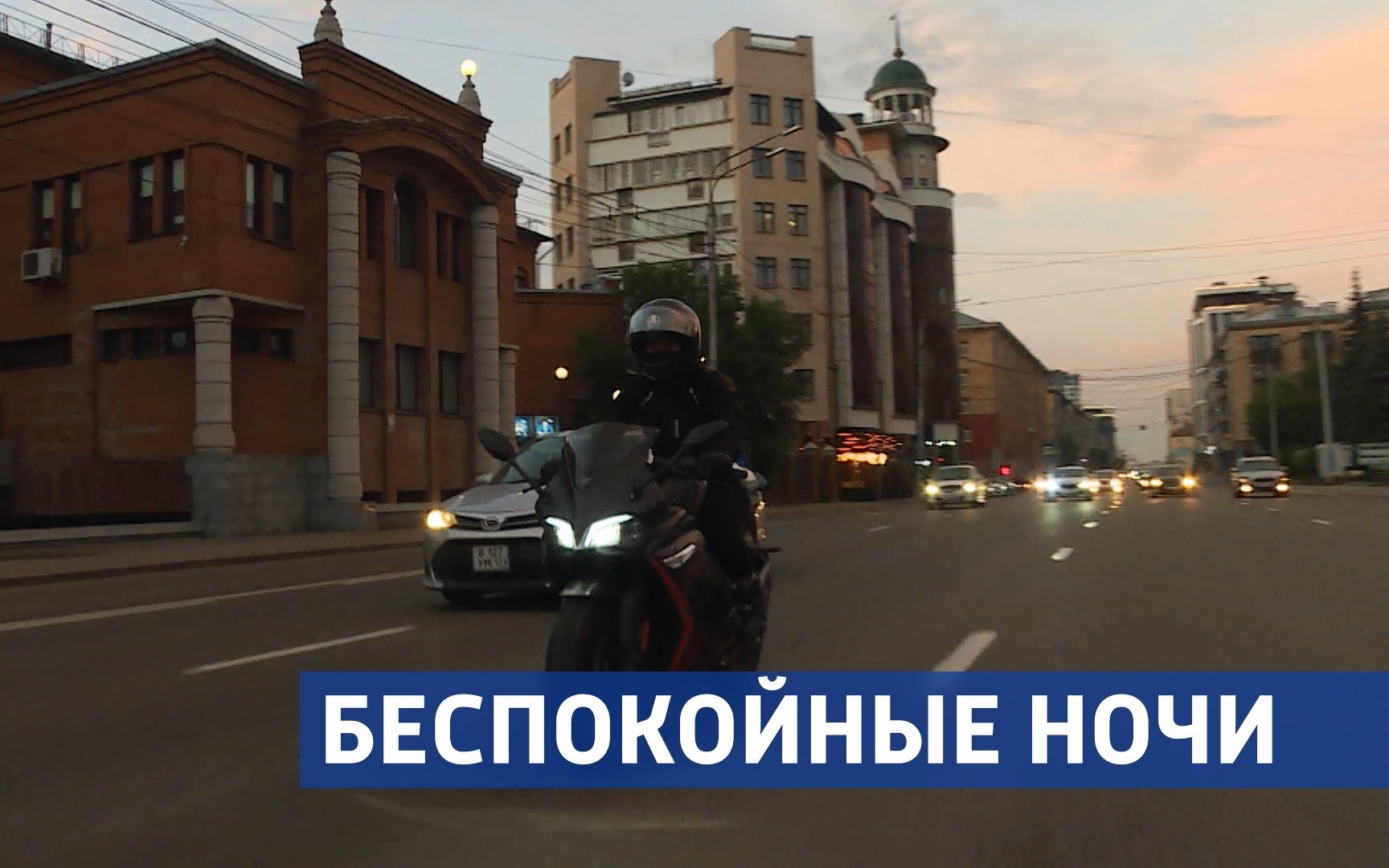 Эфир от 20.07.2026