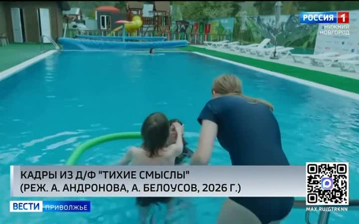 Громкая победа "Тихих смыслов"