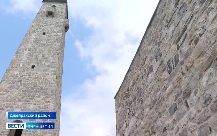 В горной Ингушетии завершена реконструкция древнего башенного комплекса
