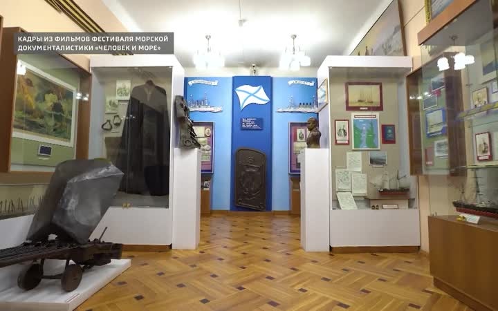 Фестиваль «Человек и море» представляет в кино фильмы о моряках и подводниках