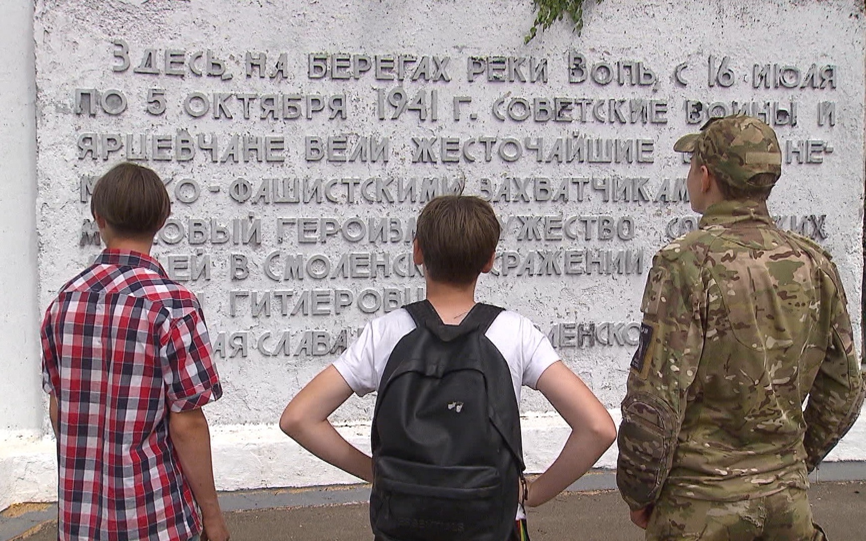 Ярцевская оборона: начало конца блицкрига